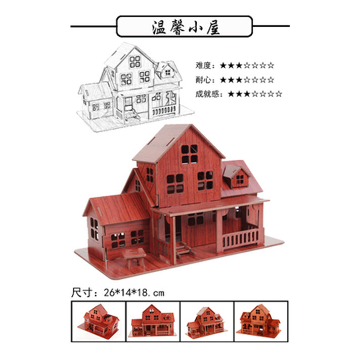 Wooden 3D Jigsaw Puzzle Sweet House with Music Assembly Model DIY Christmas Brithday Gift CYH018