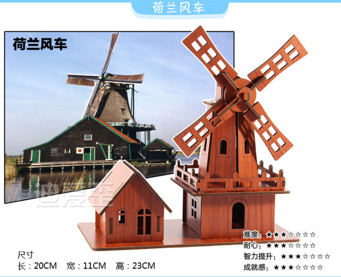 Wooden 3D Jigsaw Puzzle Holland Windmills Assembly Model Kits DIY Christmas Brithday Gift TMW00034