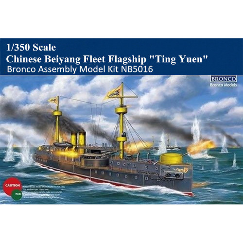 Bronco NB5016 1/350 Scale Chinese Beiyang Fleet Flagship  Ting Yuen  Plastic Assembly Model Kits