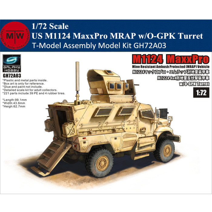 T-Model GH72A03 1/72 Scale US M1124 MaxxPro MRAP w/O-GPK Turret Military Plastic Assembly Model Kits