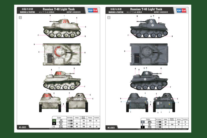 HobbyBoss 83825 1/35 Scale Russian T-40 Light Tank Military Plastic Assembly Model Kits