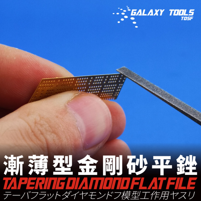 Galaxy Tools 0.3-2mm Tapering Diamond Flat File 600# for Model Hobby Grinding