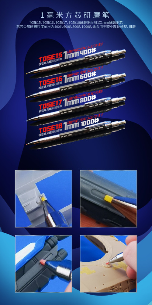Galaxy Tools Modeler's Super Stick Polish Stone Pen Model Polishing Grinding Rod Model Precision Improvement Polish Pen or Stone Only