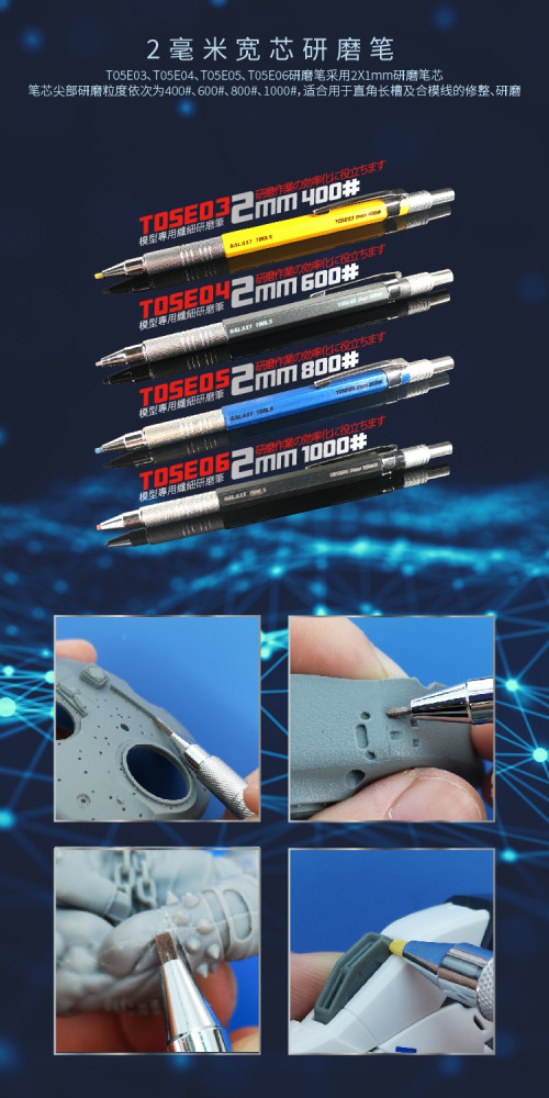 Galaxy Tools Modeler's Super Stick Polish Stone Pen Model Polishing Grinding Rod Model Precision Improvement Polish Pen or Stone Only