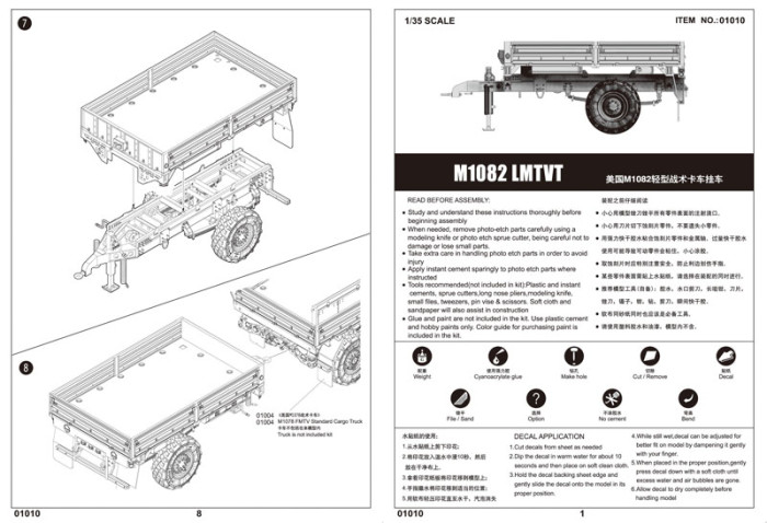 Trumpeter 01010 1/35 Scale M1082 LMTVT Plastic Military Assembly Model Building Kits