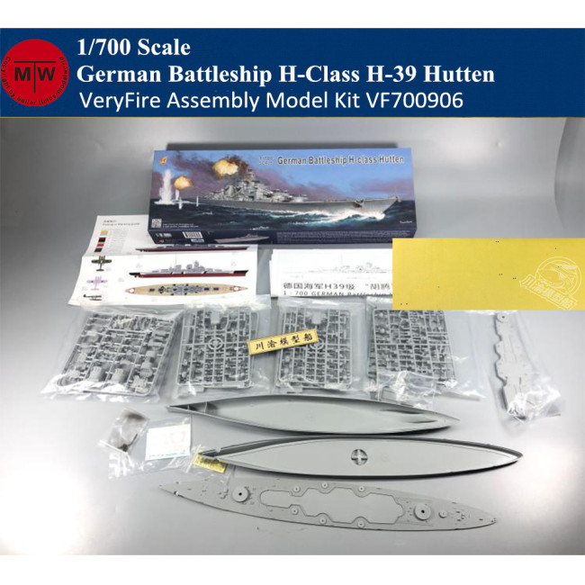 VeryFire VF700906/VFM700903 1/700 Scale German Battleship H-Class H-39 Hutten Military Plastic Assembly Model Kits with Masking Sheet