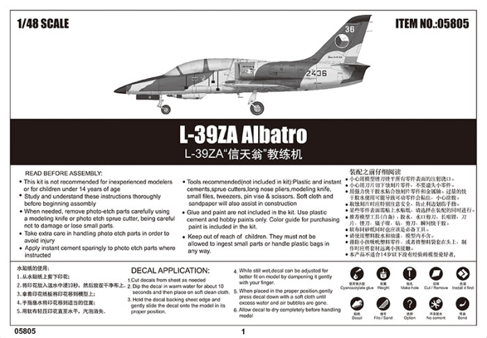 Trumpeter 05805 1/48 Scale L-39ZA Albatro Trainer Plastic Aircraft Assembly Model Kits
