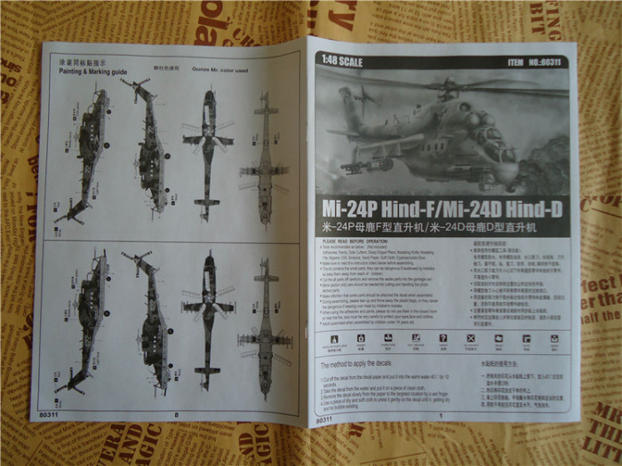 MiniHobby 80311 1/48 Scale Mi-24P Hind-F/Mi-24D Hind-D Helicopter Plastic Aircraft Assembly Model Kits