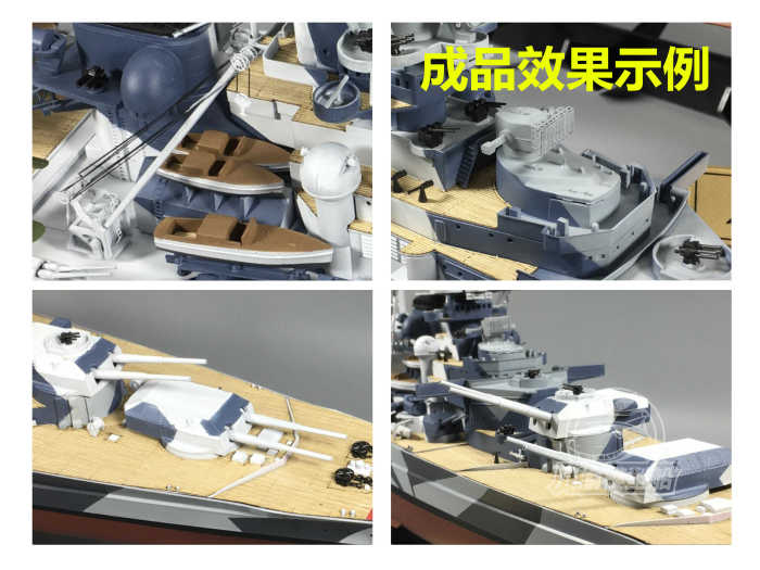 Super Upgrade Set for 1/350 Scale German Battleship Tirpitz Tamiya 78015/Trumpeter 80602 Model Kit