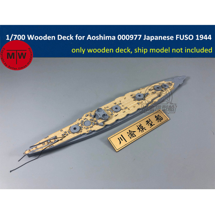 1/700 Scale Wooden Deck for Aoshima 000977 IJN Japanese BattleShip FUSO 1944 Model Kit CY700053