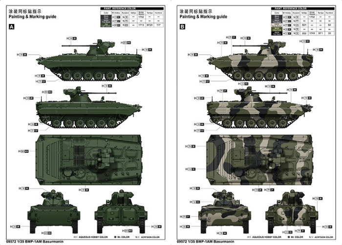 Trumpeter 09572 1/35 Scale BMP-1AM Basurmanin Military Plastic Assembly Model Kits