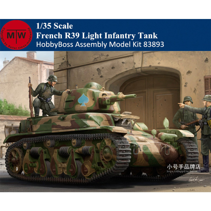French Light Tank R35