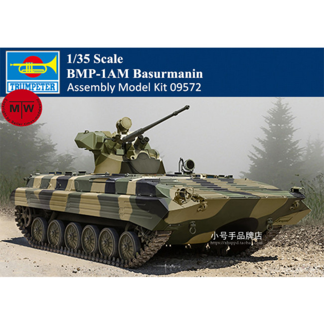 Trumpeter 09572 1/35 Scale BMP-1AM Basurmanin Military Plastic Assembly Model Kits