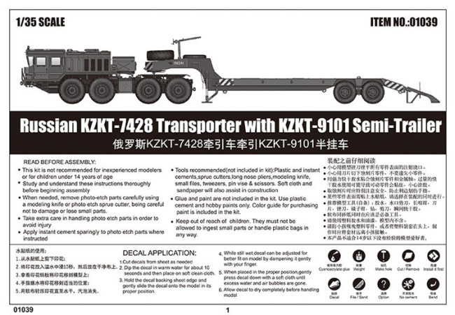 Us 135 99 Pre Order Trumpeter 1 35 Scale Russian Kzkt 7428 Transporter With Kzkt 9101 Semi Trailer Plastic Assembly Model Kits Www Timosmodelworld Com