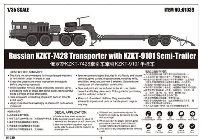 Us 135 99 Pre Order Trumpeter 1 35 Scale Russian Kzkt 7428 Transporter With Kzkt 9101 Semi Trailer Plastic Assembly Model Kits Www Timosmodelworld Com Us 135 99 Pre Order Trumpeter 1 35 Scale Russian Kzkt 7428 Transporter With Kzkt 9101 Semi Trailer Plastic Assembly Model Kits Www Timosmodelworld Com
