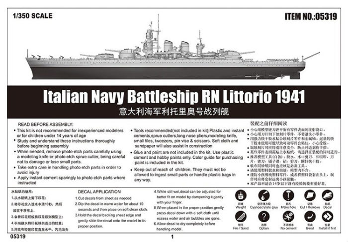 Trumpeter 05319 1/350 Scale Italian Navy Battleship RN Littorio 1941 Plastic Assembly Model Kits