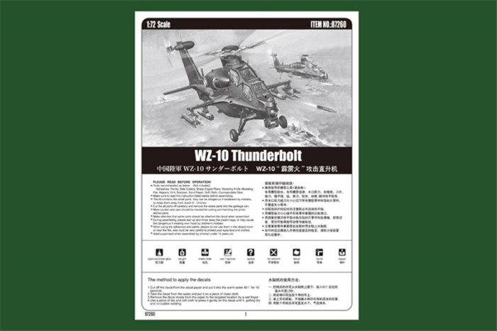 HobbyBoss 87260 1/72 Scale Chinese PLA WZ-10 Thunderbolt Attack Helicopter Aircraft Assembly Model Kits