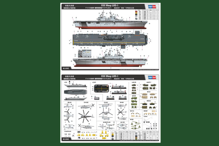 HobbyBoss 83402 1/700 Scale USS Wasp LHD-1 Amphibious Assault Ship Military Assembly Model Kits