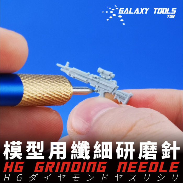 0.4mm Grinding Needle Tools for Gundam Military Model Hobby Craft Kits handle can choose