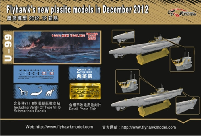 Flyhawk FH1102 1/700 Scale DKM U-boat Type VII B U-99 Plastic Submarine Assembly Model Kits 2pcs/set