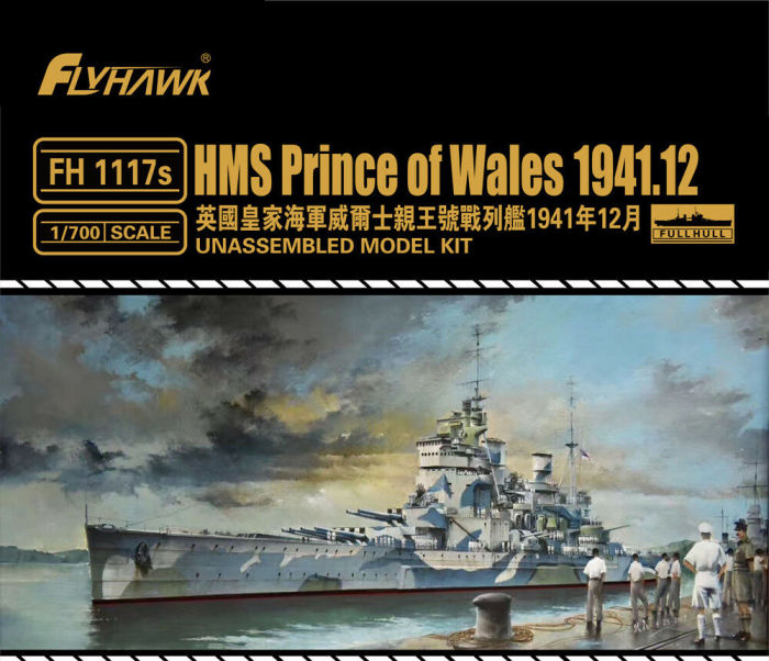 Flyhawk FH1117S 1/700 Scale HMS Prince of Wales Dec.1941 Military Plastic Assembly Model Kits
