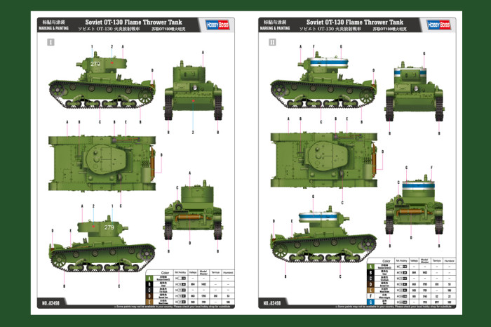 HobbyBoss 82498 1/35 Scale Soviet OT-130 Flame Thrower Tank Military Plastic Assembly Model Kits