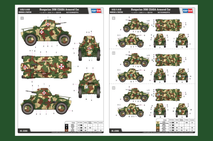 HobbyBoss 83866 1/35 Scale Hungarian 39M CSABA Armored Car Military Assembly Model Building Kits