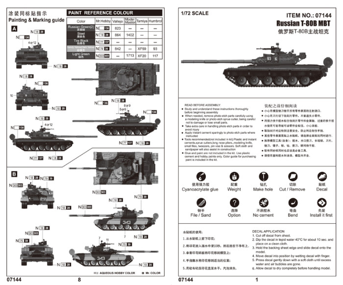 Trumpeter 07144 1/72 Scale Russian T-80B MBT Plastic Armor Assembly Tank Model Kits