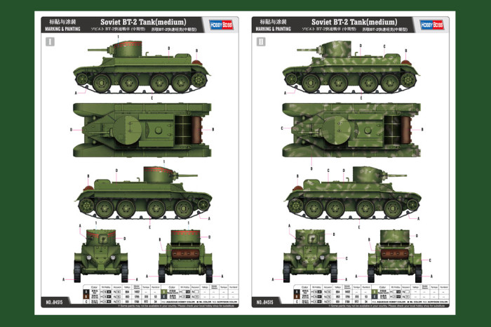 HobbyBoss 84515 1/35 Scale Soviet BT-2 Tank Medium Military Plastic Assembly Model Kits