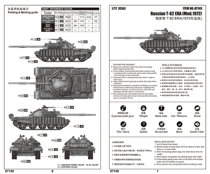 Trumpeter 07149 1/72 Scale Russian T-62 ERA (Mod.1972) Military Plastic Assembly Model Kits