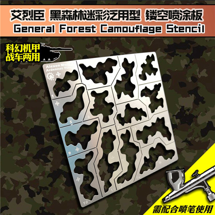 1/35 1/100 Scale Forest Camouflage Stenciling Template Leakage Spray General Use Military Model Building Tools AJ0032 