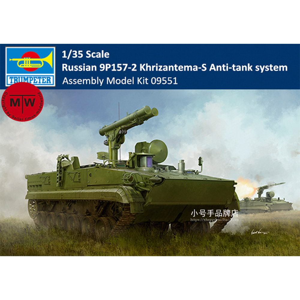 Trumpeter Russian T 72b3m Mt Armor Model Kit Tanks Artillery Kits Toys Games Agtcorp Com