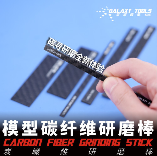 Galaxy Tools Ultra Thin Carbon Fibre Model Grinding File Stick Hobby Craft Tools 
