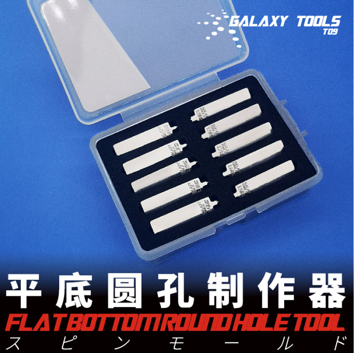 Galaxy Tools Flat Bottom Round Hole Making Tool Model Building Tools with Handle