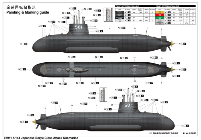 Trumpeter 05911 1/144 Scale Japanese Soryu Class Attack Submarine Military Plastic Assembly Model Kits
