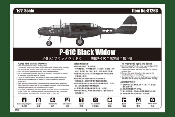 HobbyBoss 87263 1/72 Scale US P-61C Black Widow Fighter Military Plastic Aircraft Assembly Model Kits
