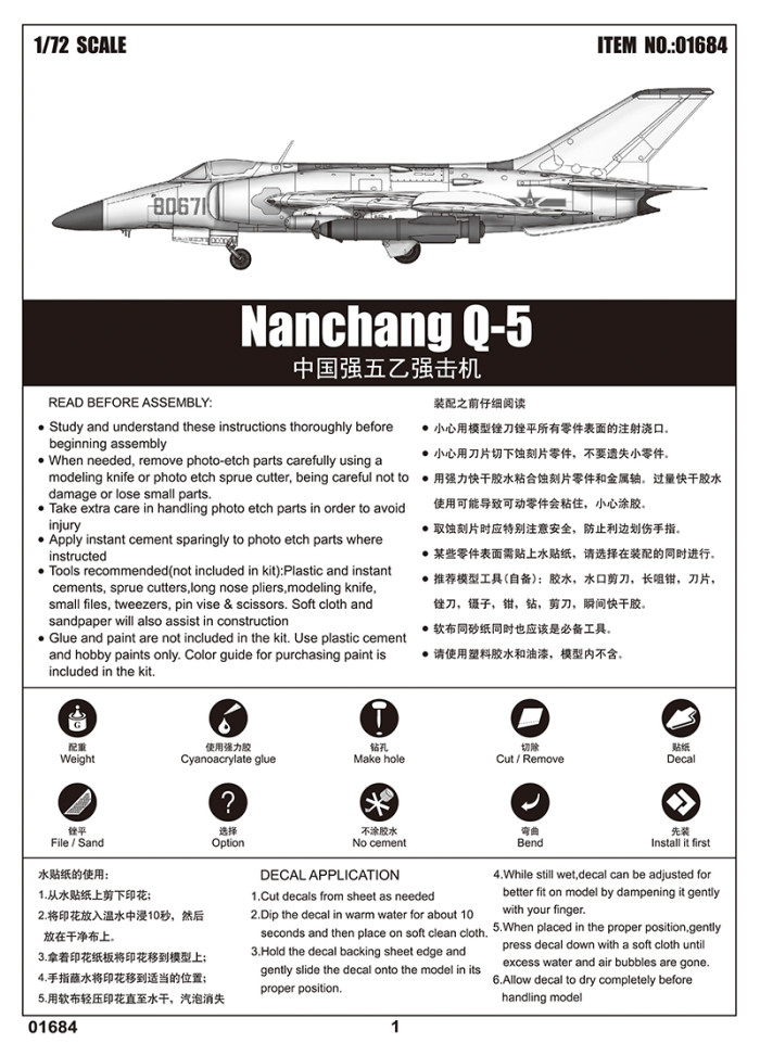 Trumpeter 01684 1/72 Scale Nanchang Q-5 Yi Military Plastic Aircraft Assembly Model Kits