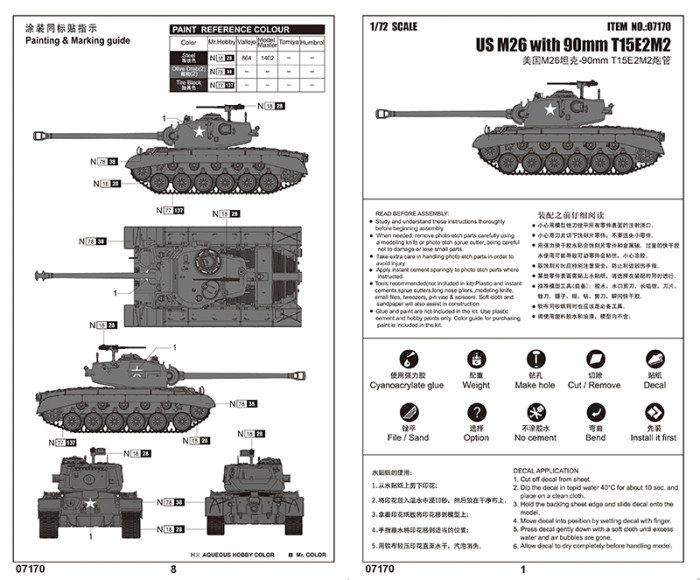 Trumpeter 07170 1/72 Scale US M26 with 90mm T15E2M2 Military Plastic Tank Assembly Model Kits
