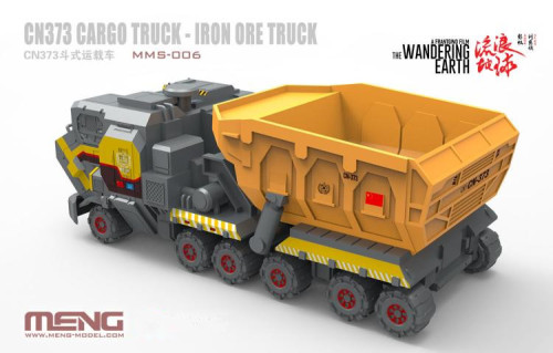 MENG MMS-006 Wandering Earth CN373 Cargo Truck Q Edition Plastic Assembly Model Kits