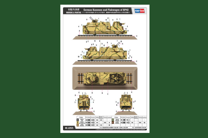 HobbyBoss 82925 1/72 Scale German Kanonen und Flakwagen of BP42 Military Plastic Assembly Model Kits 