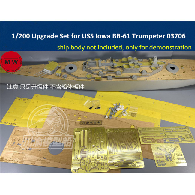 1/200 Scale Upgrade Set for USS Iowa BB-61 Battleship Trumpeter 03706 Model Kit TMW00062