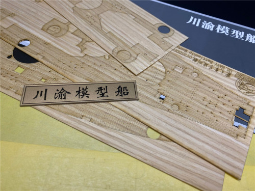 1/350 Scale Wooden Deck Masking Sheet for Very Fire Montana VF350913 Ship Model TMW00056