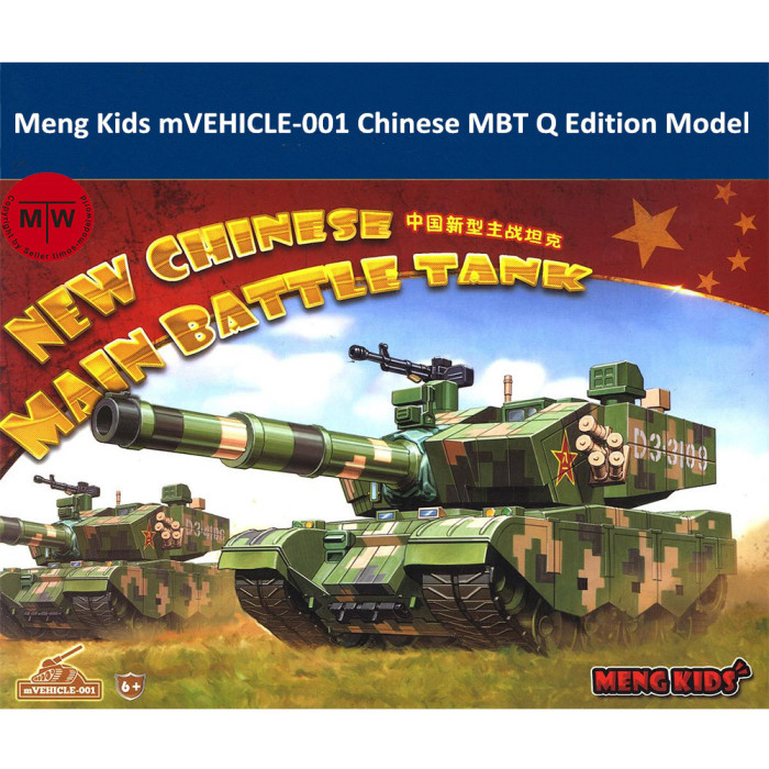 Meng Kids mVEHICLE-001 Chinese MBT Main Battle Tank Q Edition Plastic Assembly Model Kits