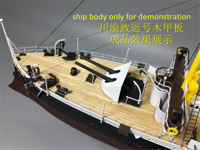 1/144 Scale Wooden Deck for Bronco KB14001 Beiyang Fleet Cruiser Chih Yuen Model