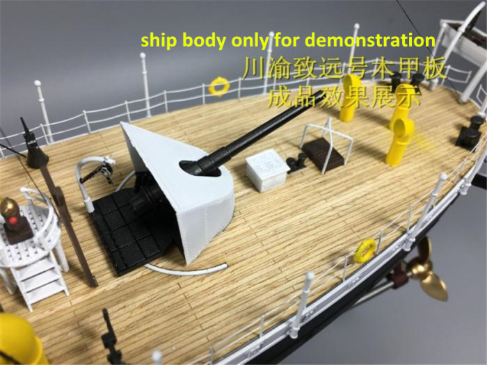 1/144 Scale Wooden Deck for Bronco KB14001 Beiyang Fleet Cruiser Chih Yuen Model