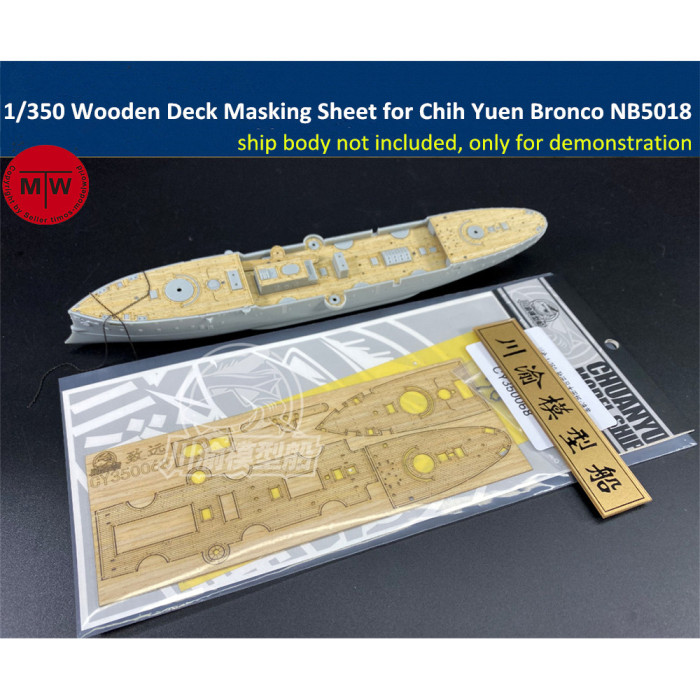 1/350 Scale Wooden Deck Masking Sheet for Imperial Chinese Peiyang Fleet Cruiser Chih Yuen Bronco NB5018 Model CY350068