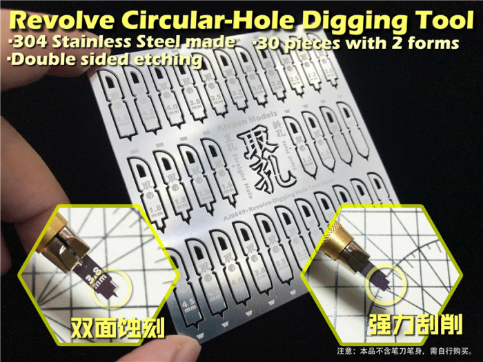 Revolve Circular-Hole Making Digging Tool Stainless Steel Model Building Tools