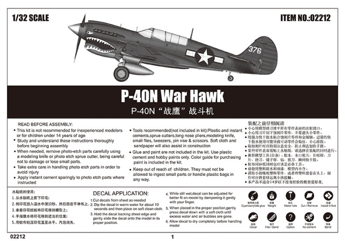 Trumpeter 02212 1/32 Scale P-40N War Hawk Fighter Military Plastic Aircraft Assembly Model Kits
