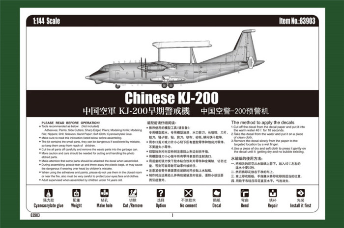HobbyBoss 83903 1/144 Scale Chinese KJ-200 Military Plastic Aircraft Assembly Model Kits