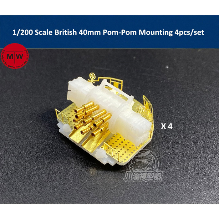 1/200 Scale British 40mm Pom-Pom Mounting Assembly Model Kit 4pcs/set TMW00073